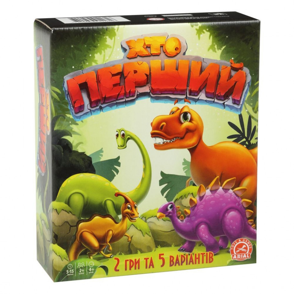 Хто перший?