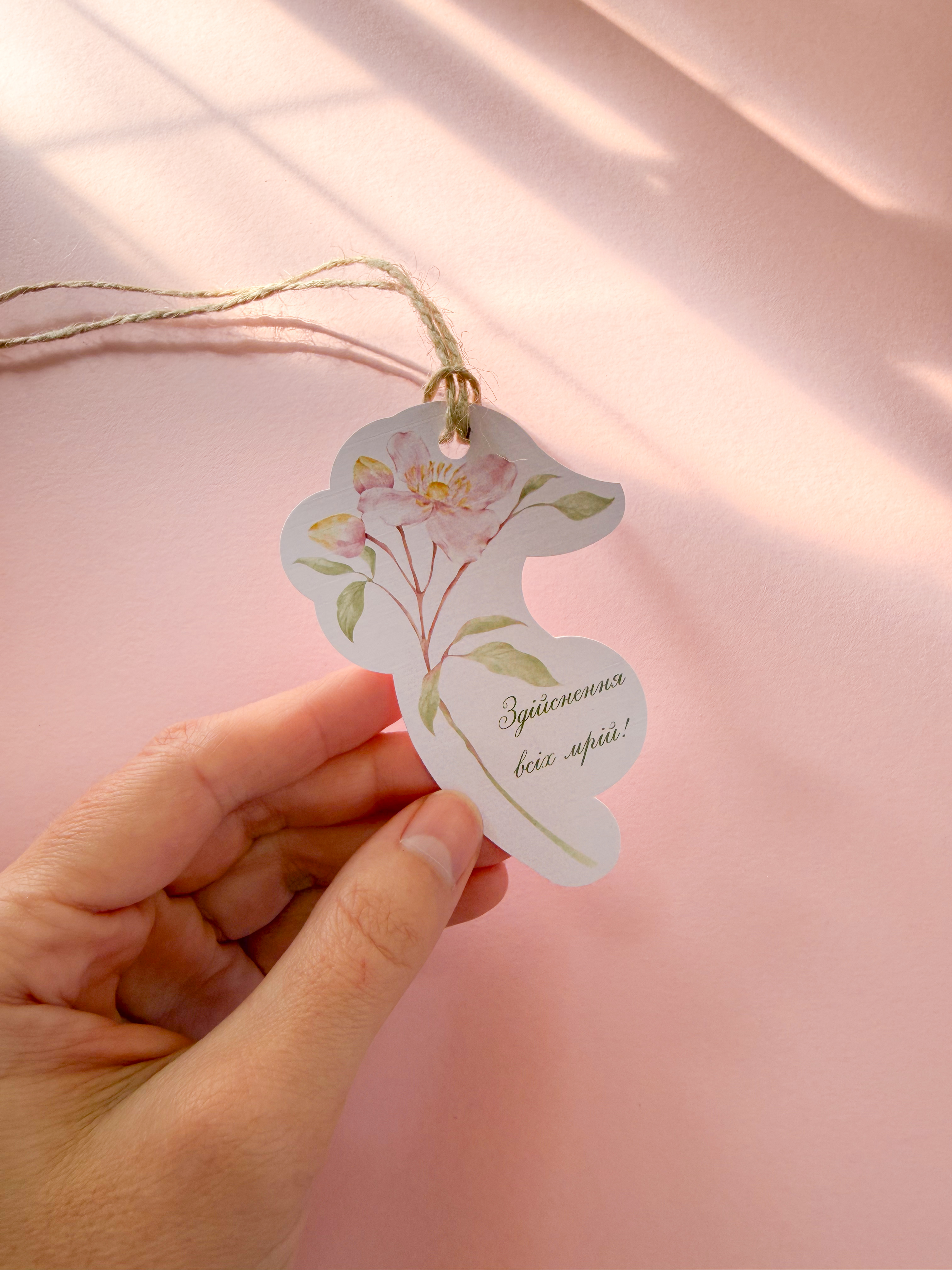 Бірка зі шнурочком 0170