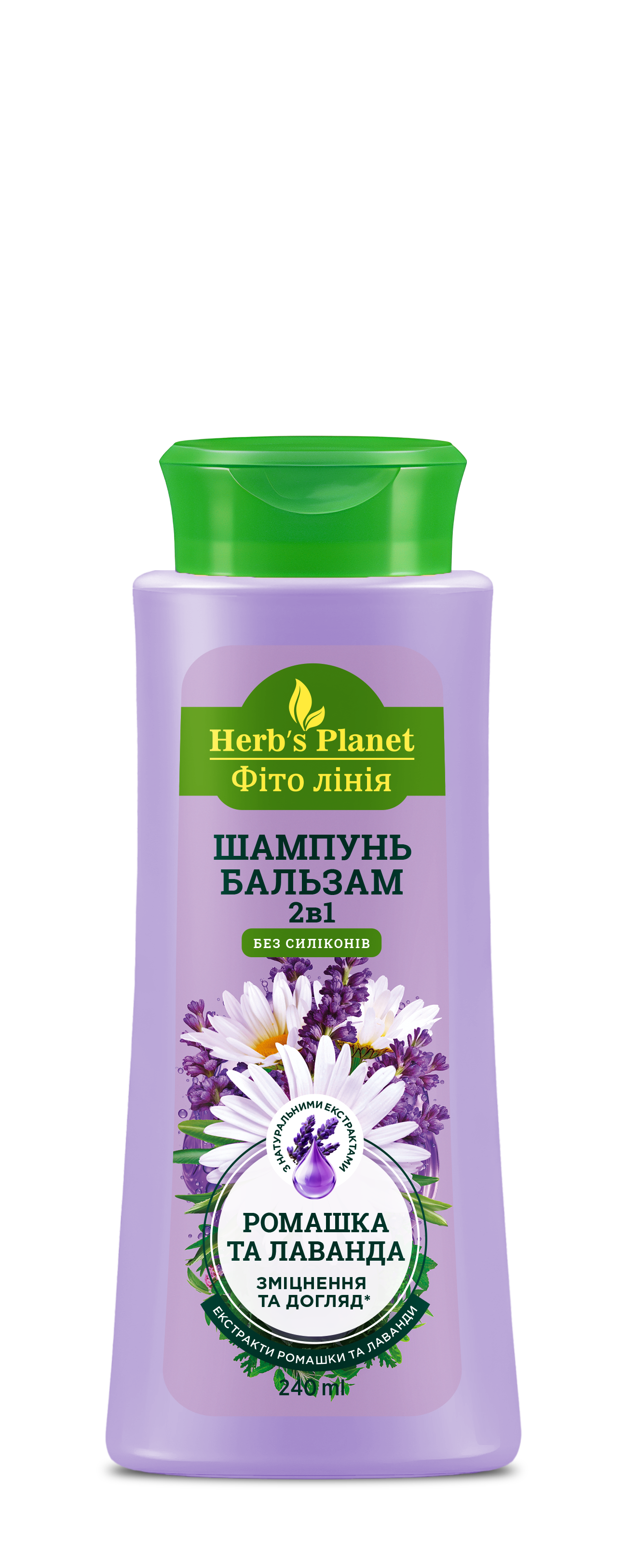 Шампунь-бальзам 2в1 «Фіто лінія» Herb`s Planet Ромашка та лаванда, зміцнення та догляд 240 мл