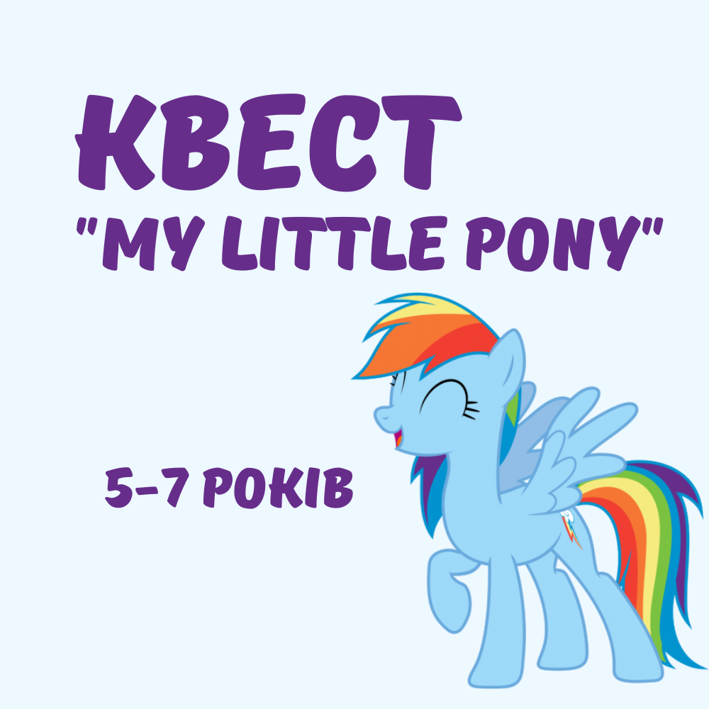 Квест 