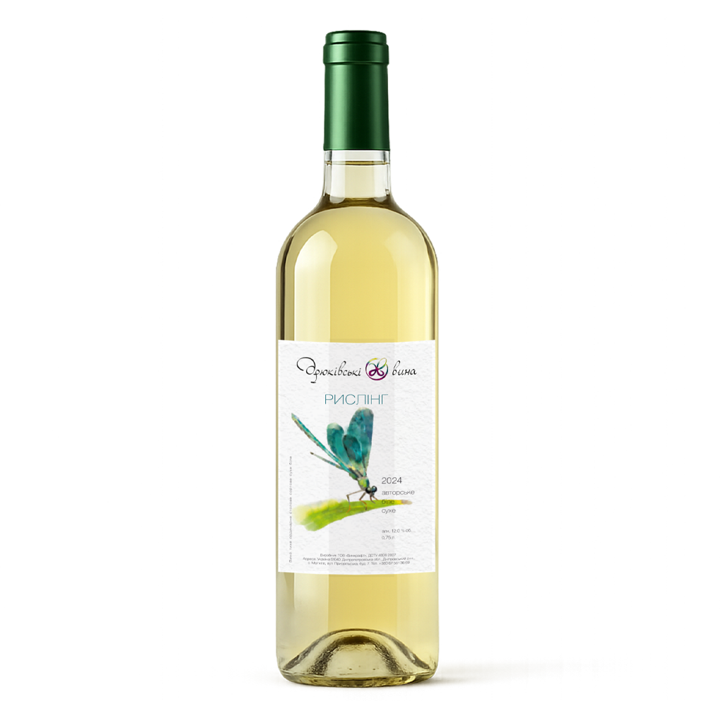 Рислінг біле сухе вино 2024