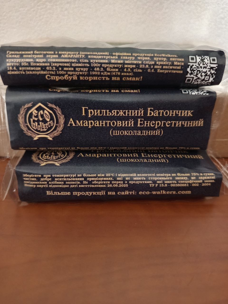 Шоколадний Батончик з Амаранту (20 од. упаковка)