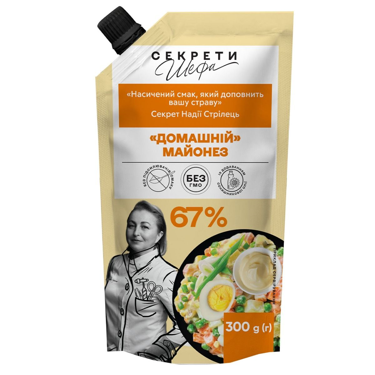 Майонез 67% "Домашній", ТМ "Секрети Шефа" (дой-пак пак зі штуцером,300 г)