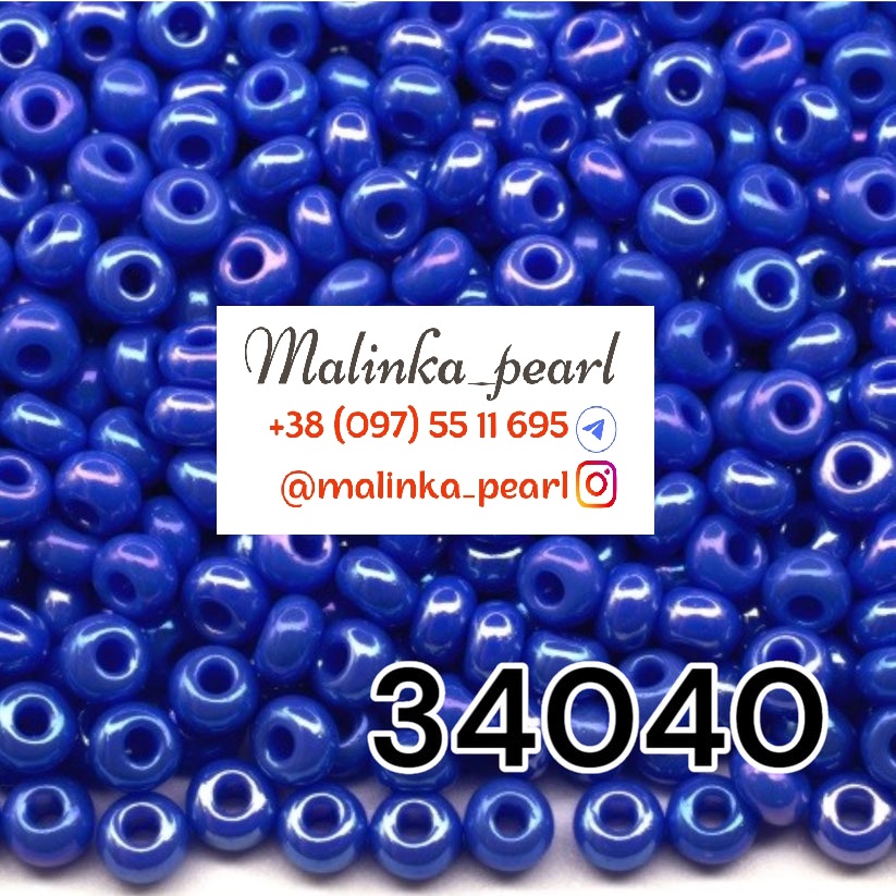 Бісер волошковий темний, непрозорий, райдужний