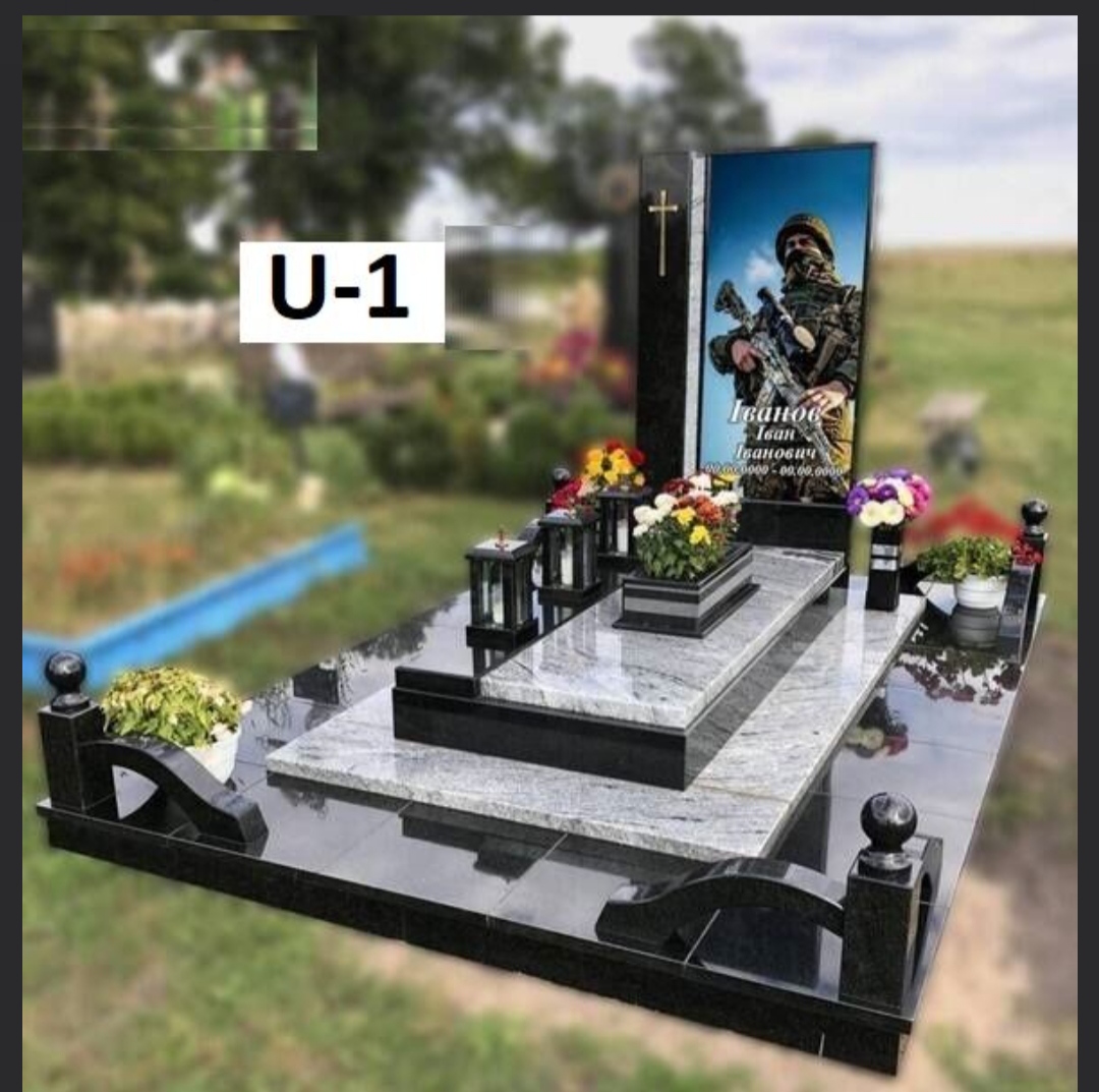Памʼятники для військових