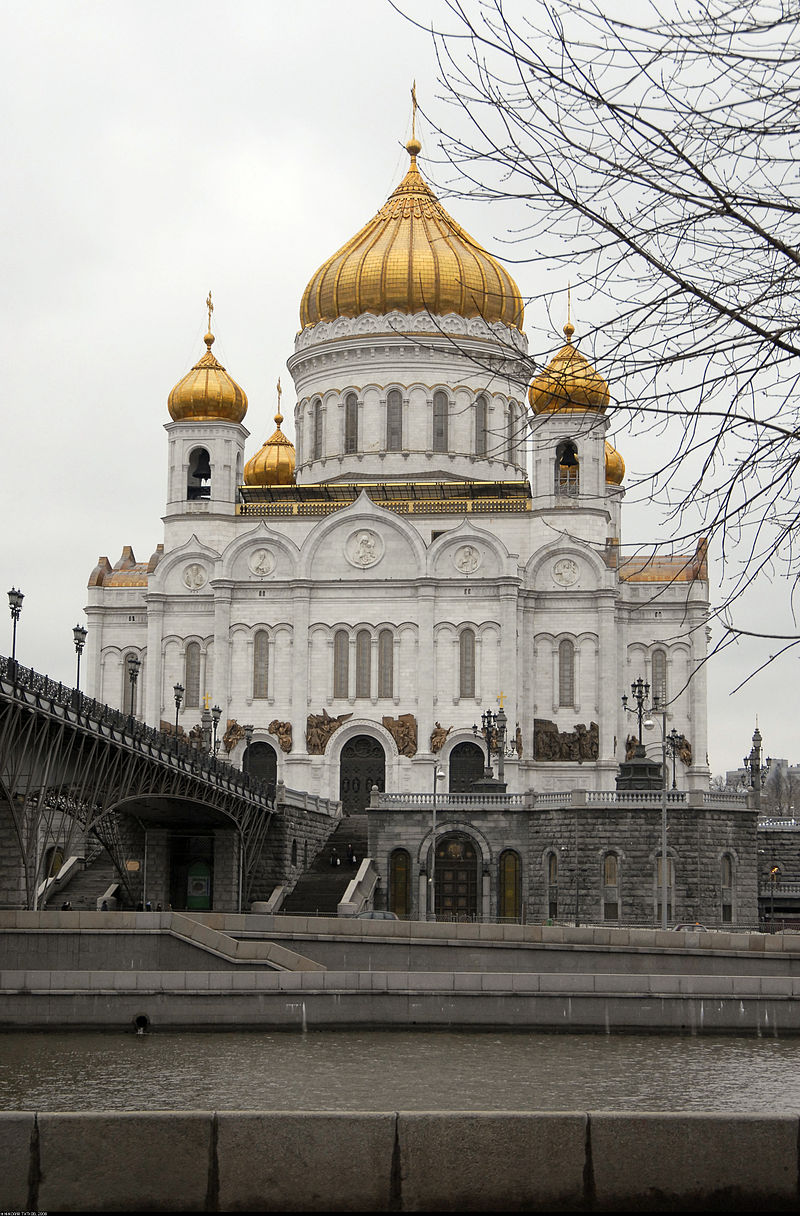 Російська Православна Церква
