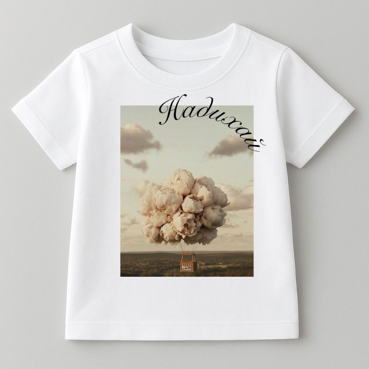 ДИТЯЧА ФУТБОЛКА КОТОН БІЛИЙ КОЛІР З ПРИНТОМ "НАДИХАЙ"