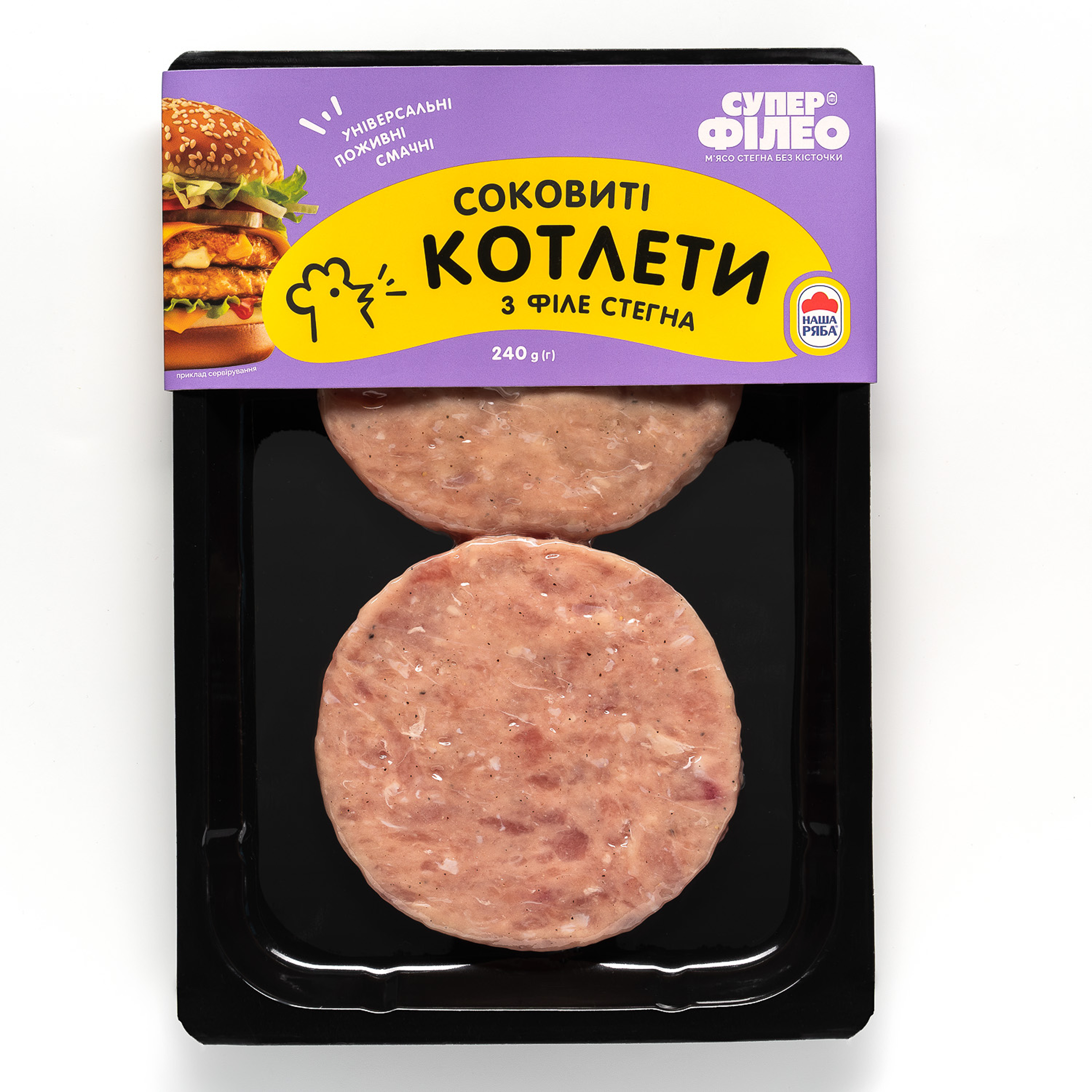 Котлети для бургера з філе стегна кур-бр н/ф м'ясн посіч охол