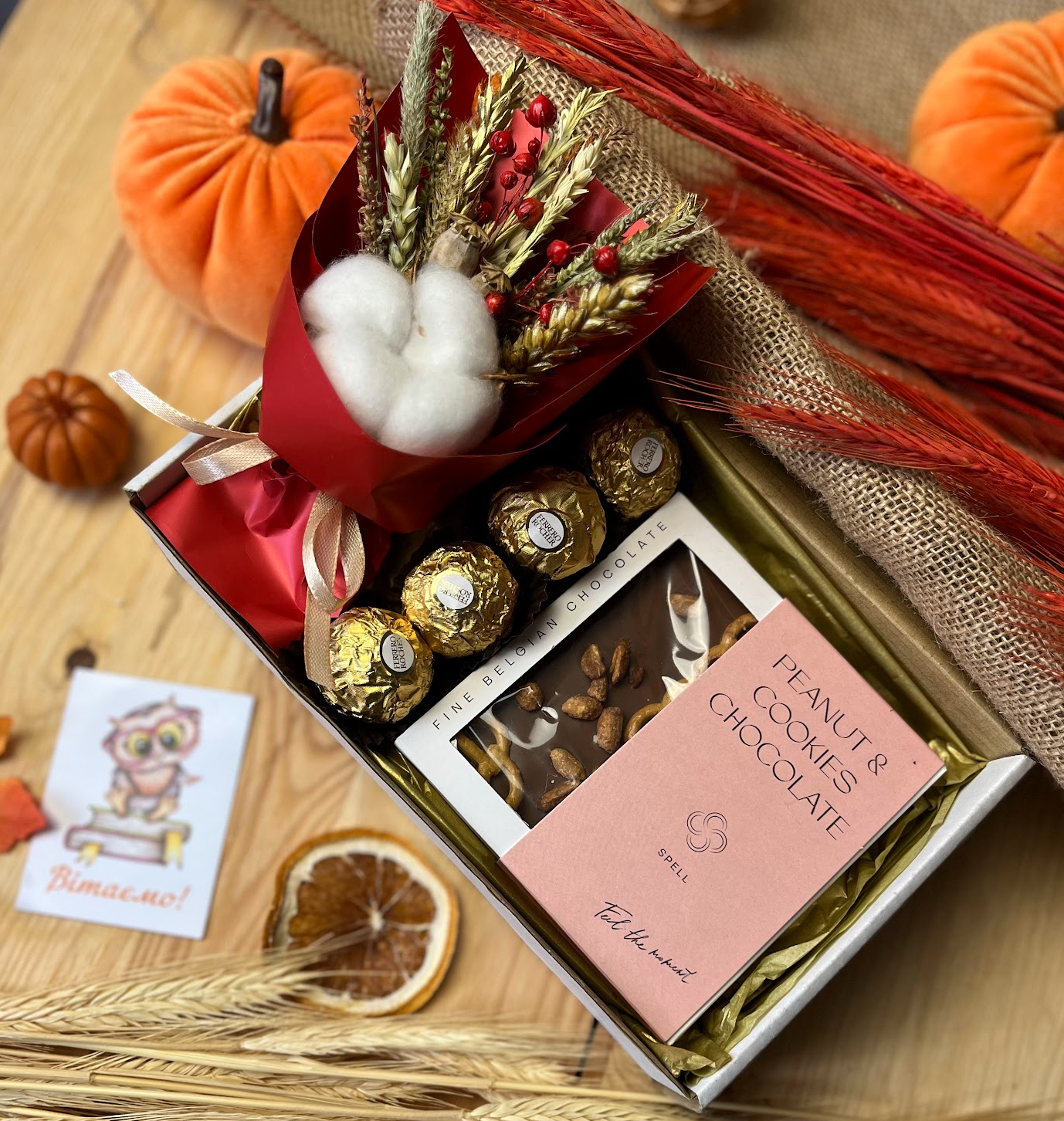 Подарунковий набір для Вчителя та Вихователя "Sweet Thanks Gift Box"