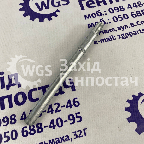 Палець шнека жатки 0006480683CL [AGRI PARTS]