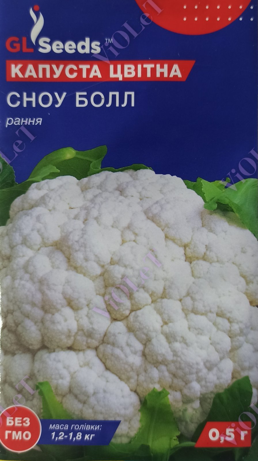 Капуста цвітна Сноу Болл, 0,5 г GL Seeds
