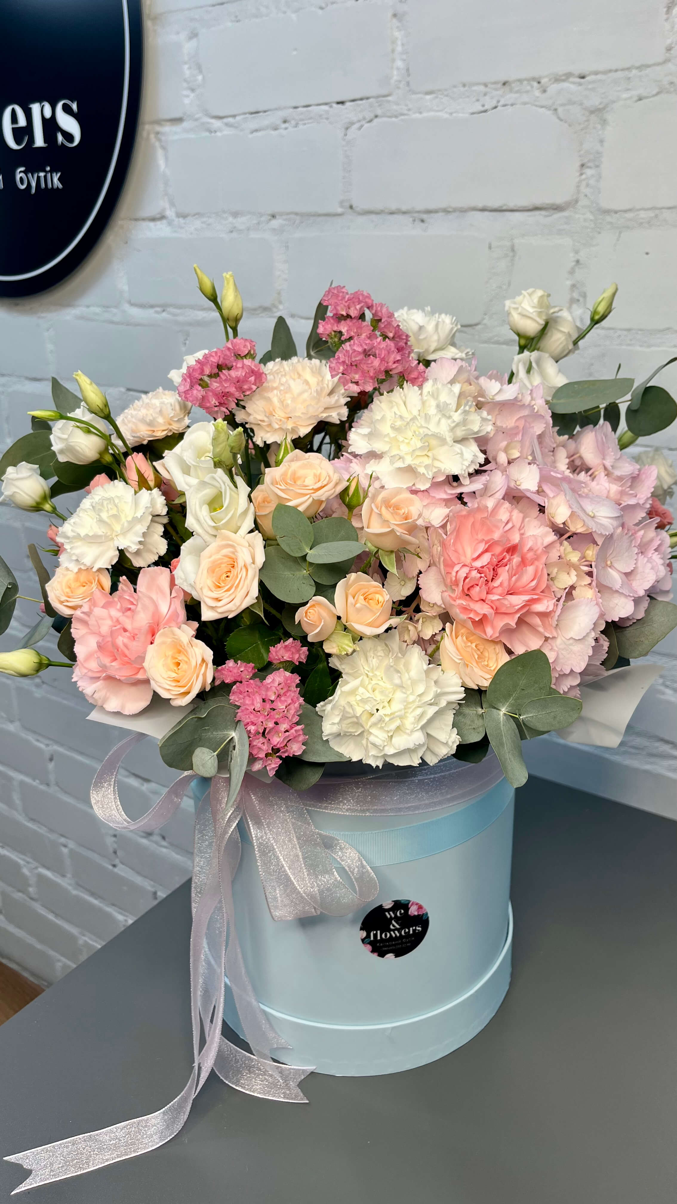 Квіти в коробці з гортензією, трояндами, еустомою «Зустріч»