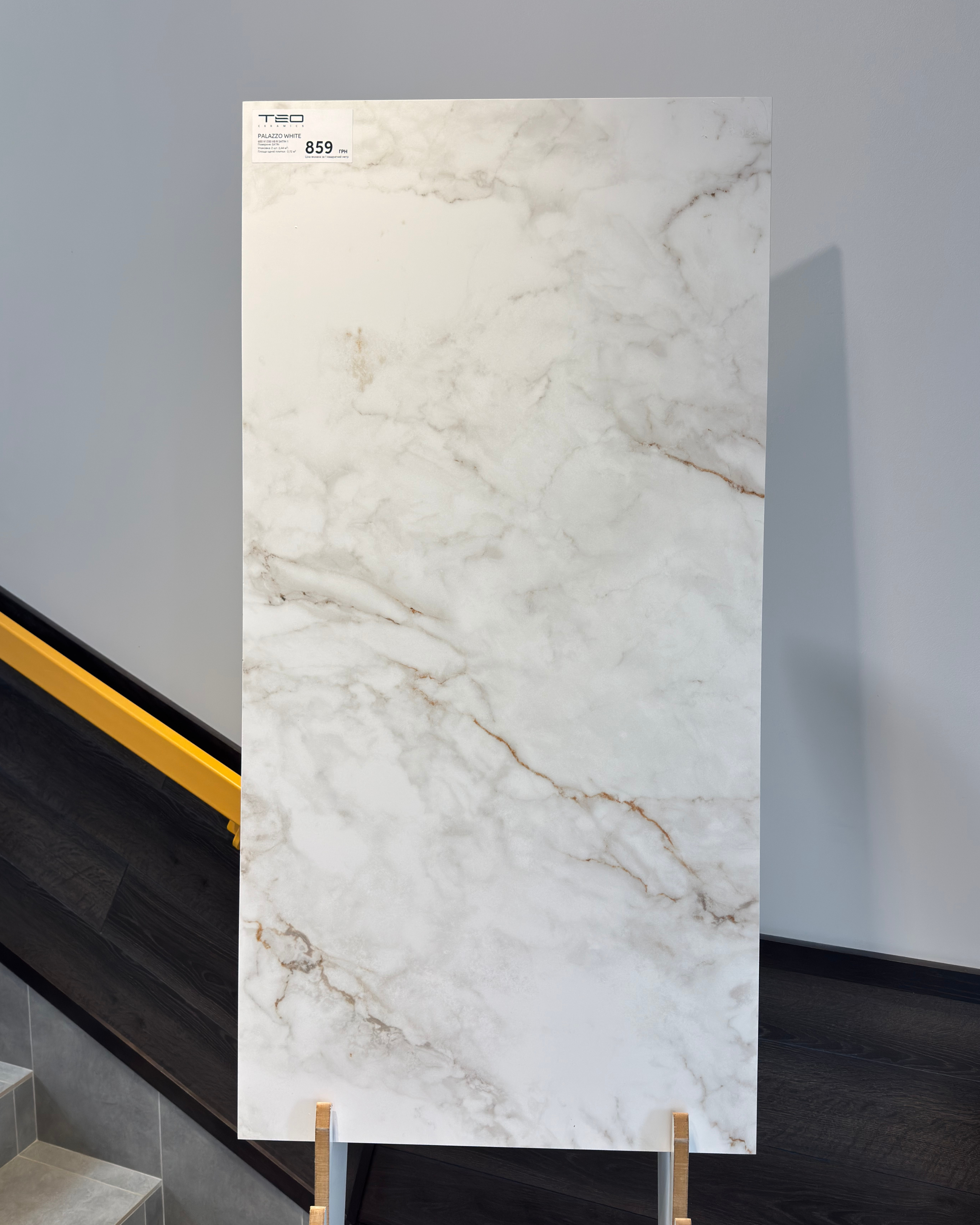 Плитка Allore Group Palazzo White Satin 120x60