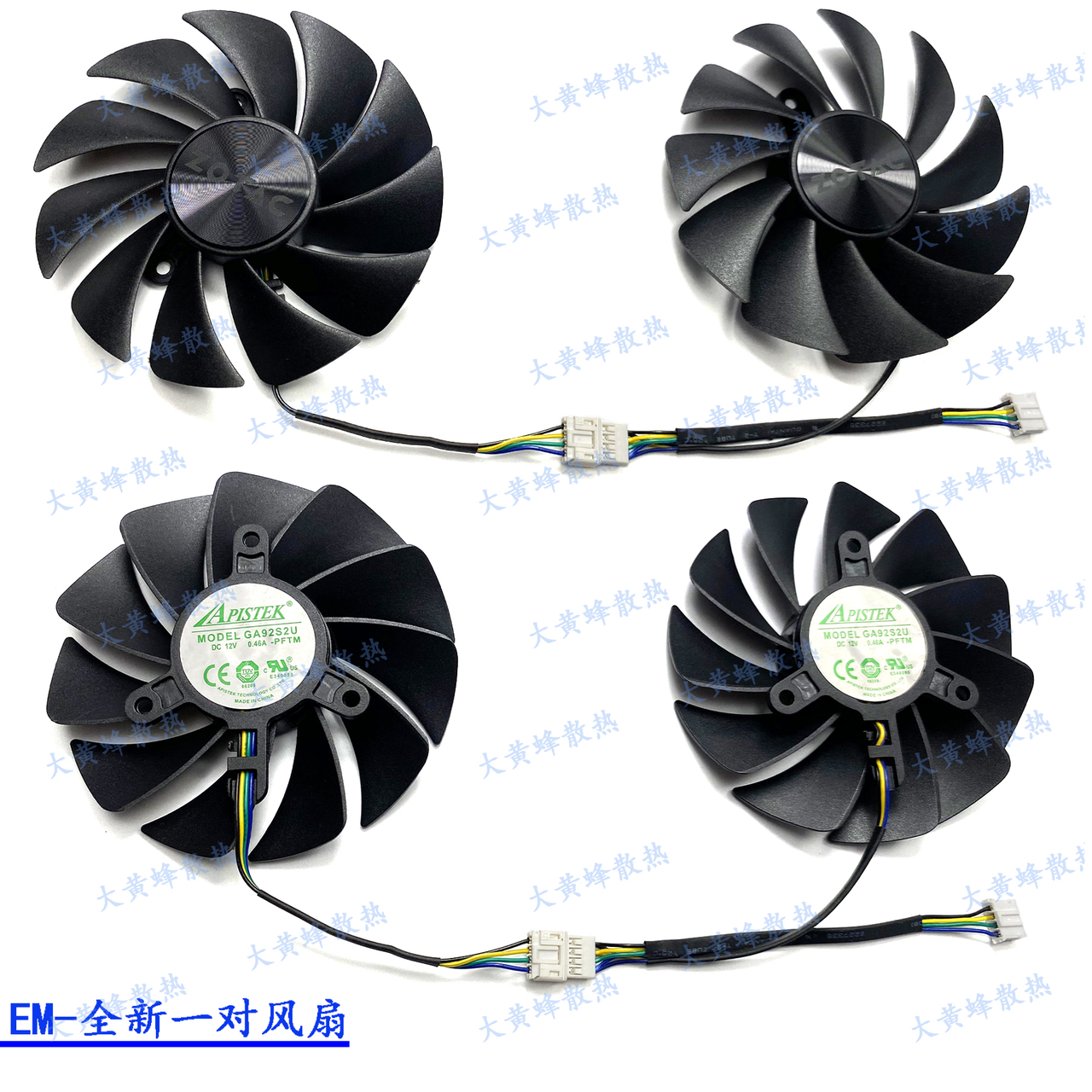 Вентилятор охолодження відеокарти Zotac RTX 3050 3060 3060ti  Destroyer HA GA92S2U