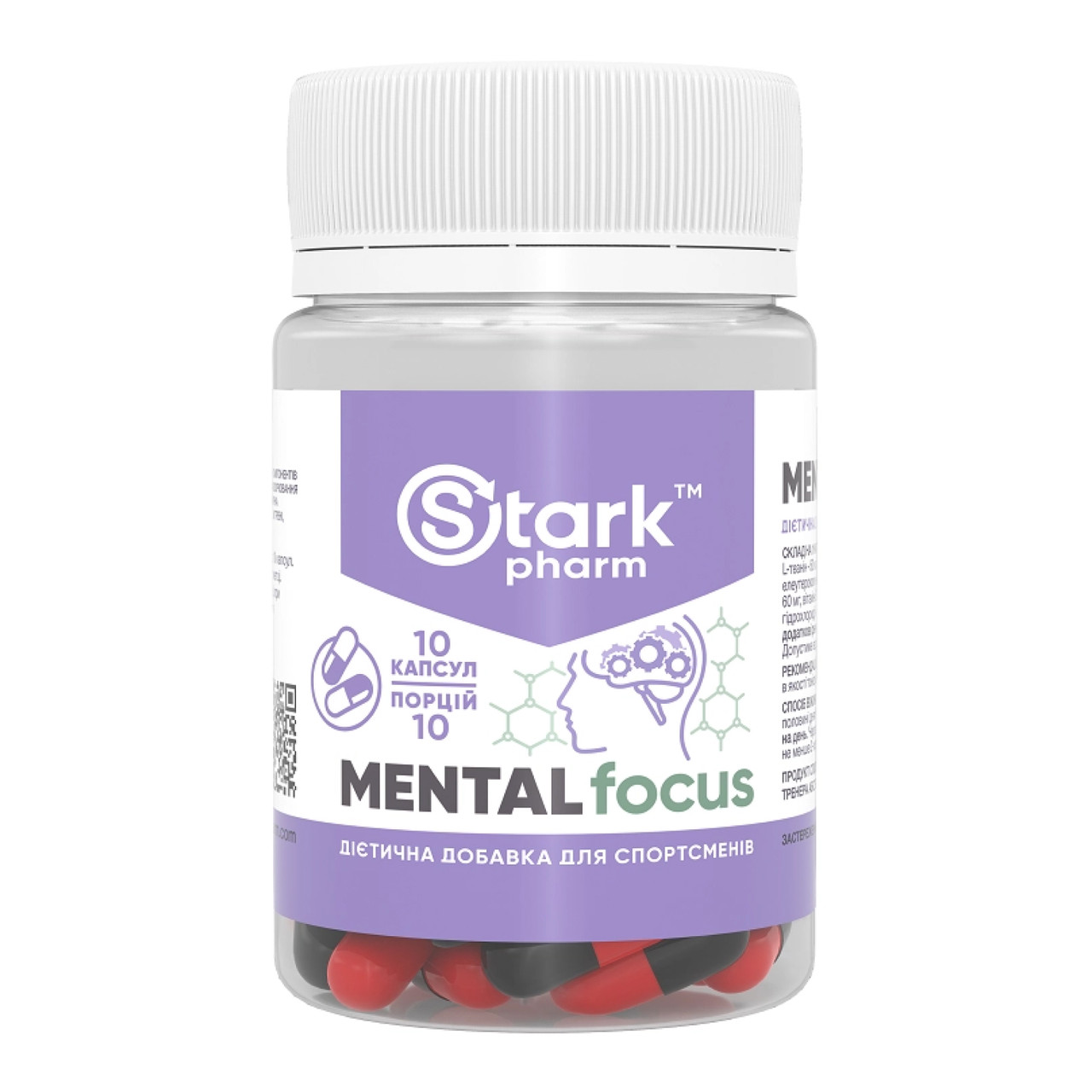 Концентрація мислення, Stark Mental Focus - 10 caps