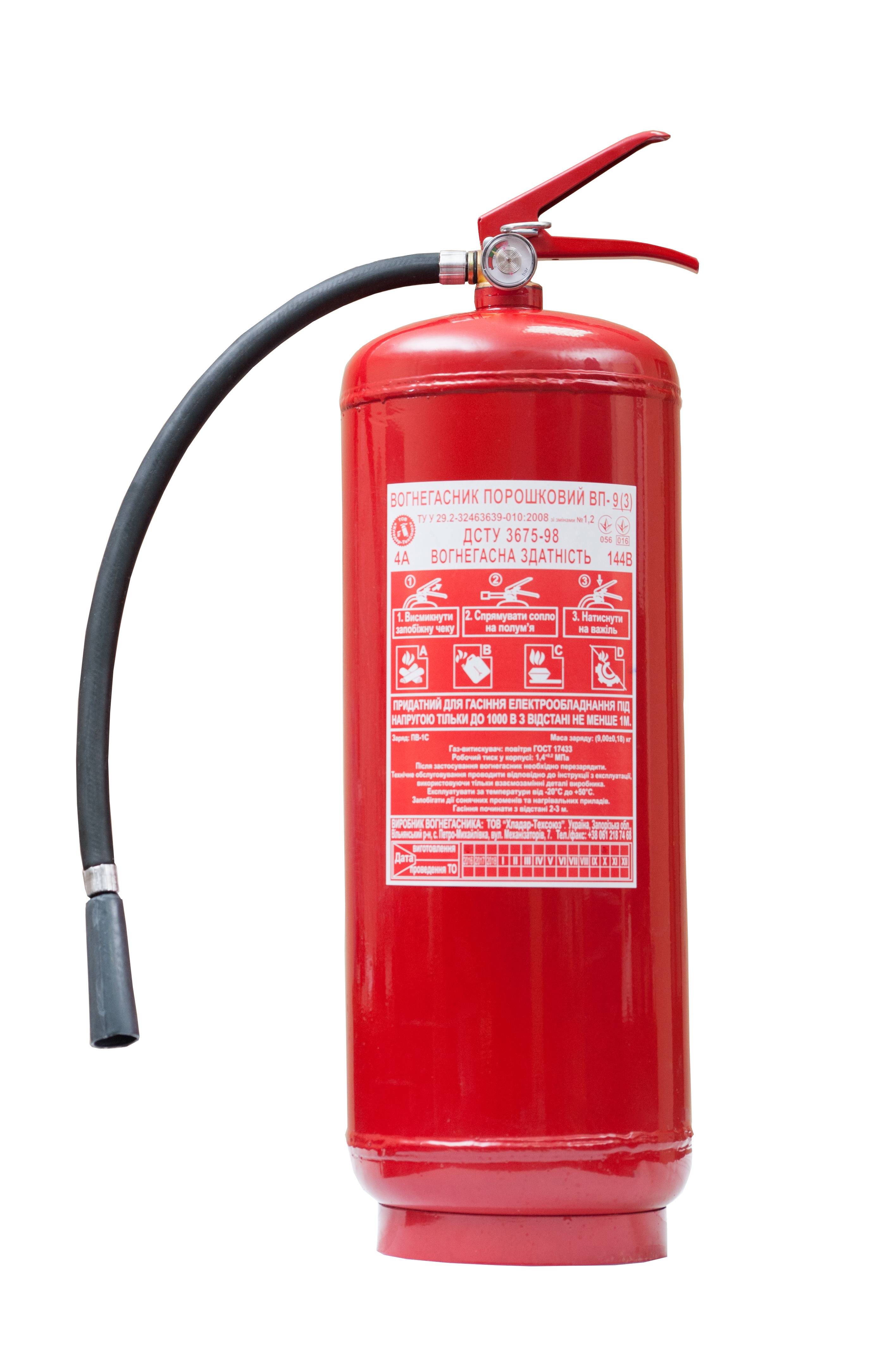Powder fire extinguisher 9 kg