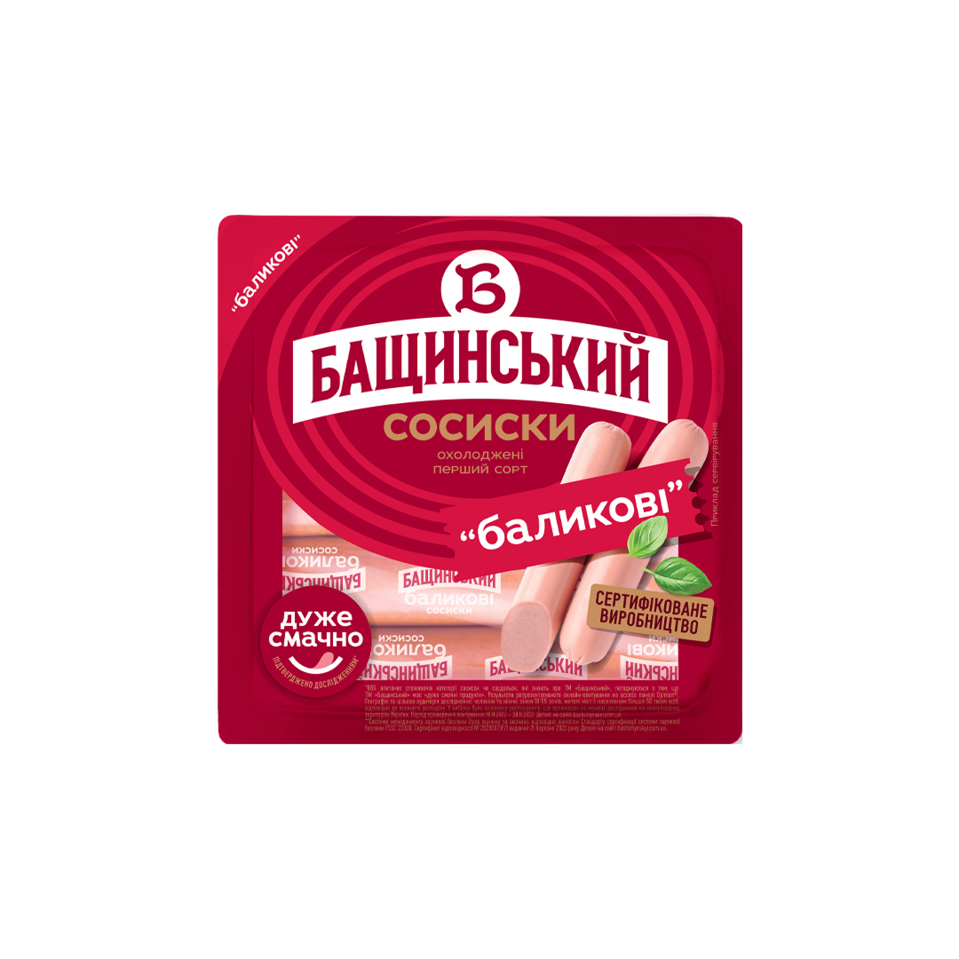 Сосиски "Баликові" варені, 1/с (ш/о, під вакуумом ~0,420 кг)