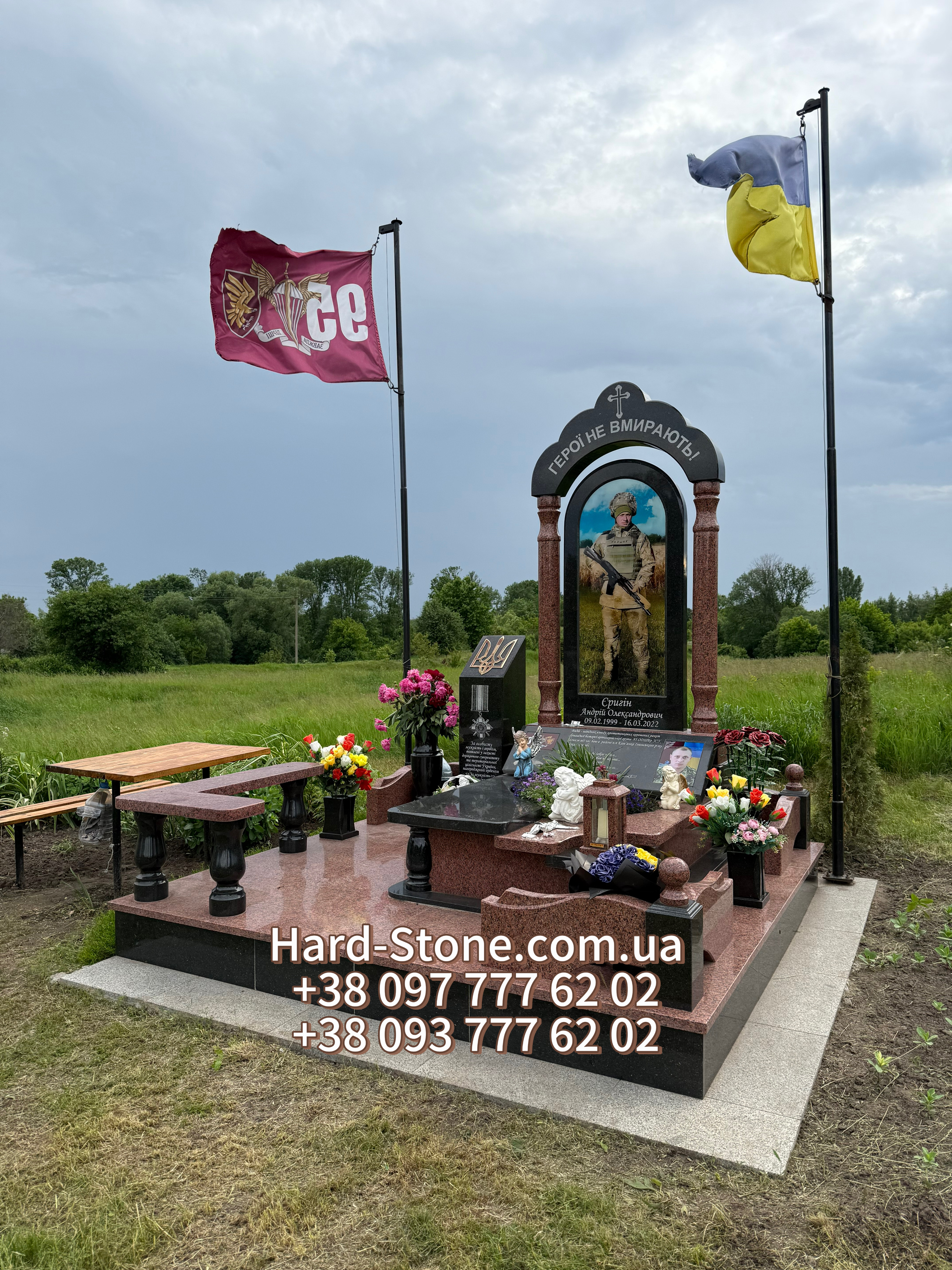 Елітний Пам'ятник Військовому