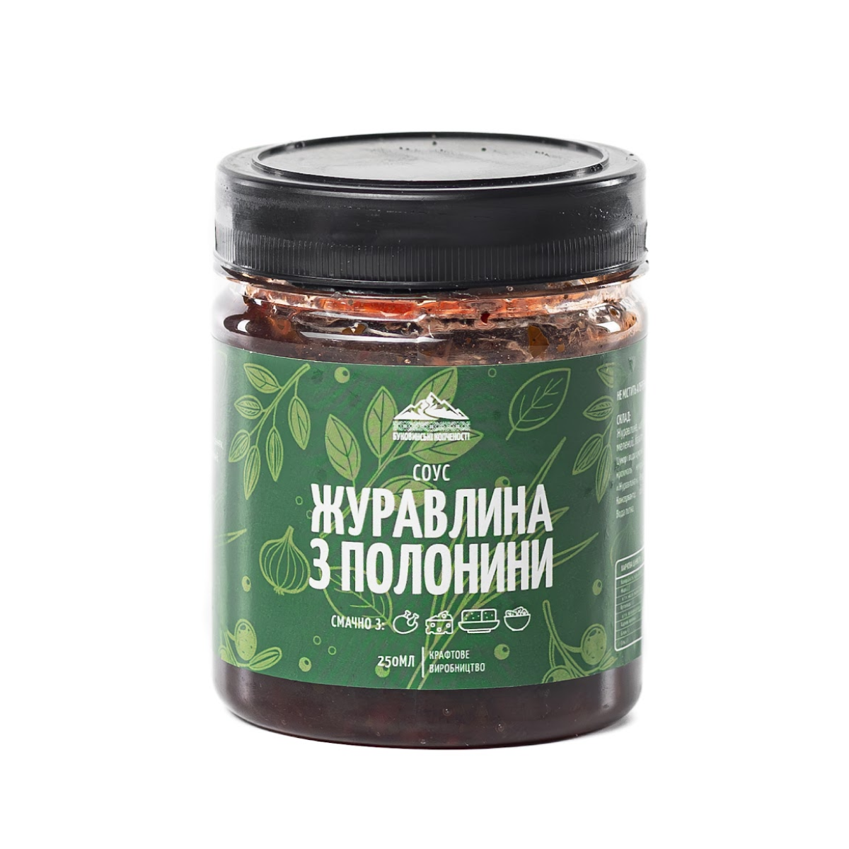 Соус «Журавлина з полонини» 250 г