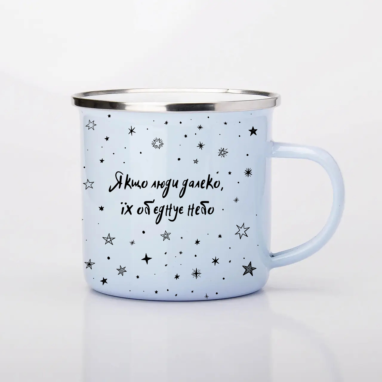 Металева емальована чашка з написом (330 мл)