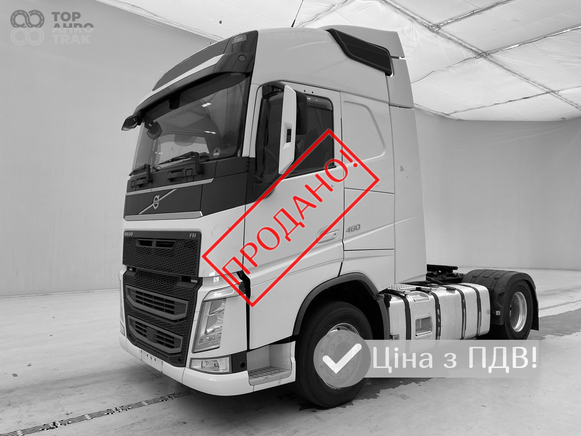 VOLVO FH13.460 2015