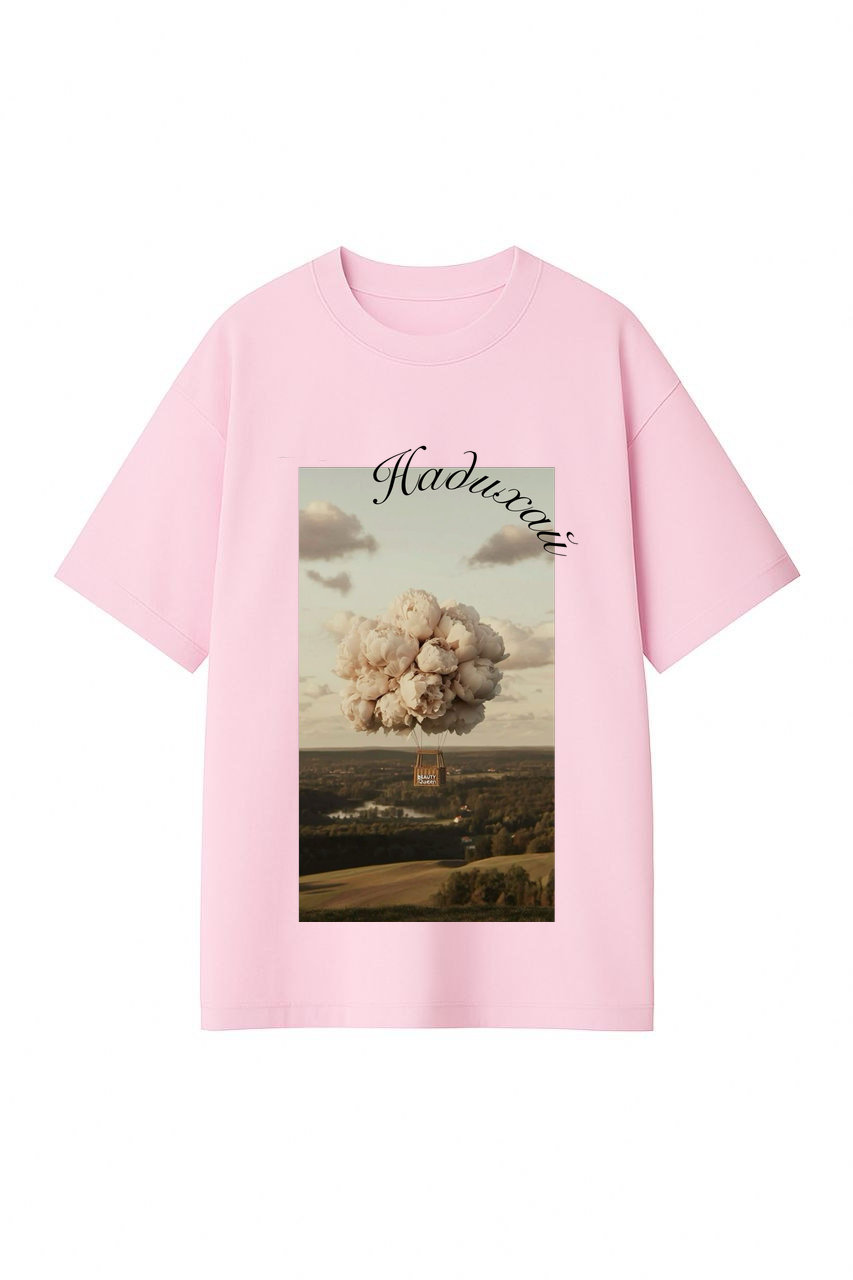 ФУТБОЛКА РОЖЕВА ОВЕРСАЙЗ З ПРИНТОМ "НАДИХАЙ"
