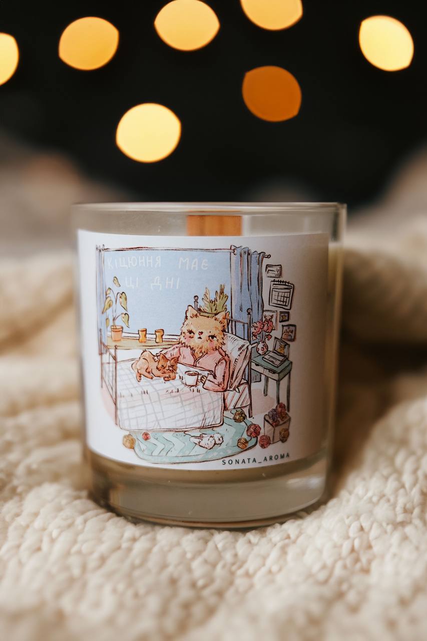 Свічка "Кіцюня має ці дні"