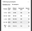 Жіночі гірськолижні штани Freever NF 21657 чорні