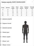 Футболка AVECS - 30498/1 - Чорна