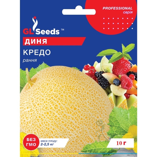 Насіння Диня Кредо 10г