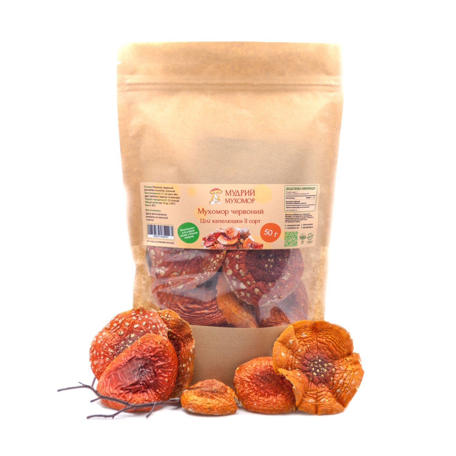 1j. Шляпки Мухомора красного 2 сорт, фасовка по 50 г