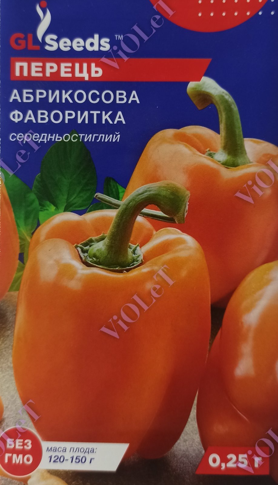 Перець Абрикосова Фаворитка, 0,25 г GL Seeds