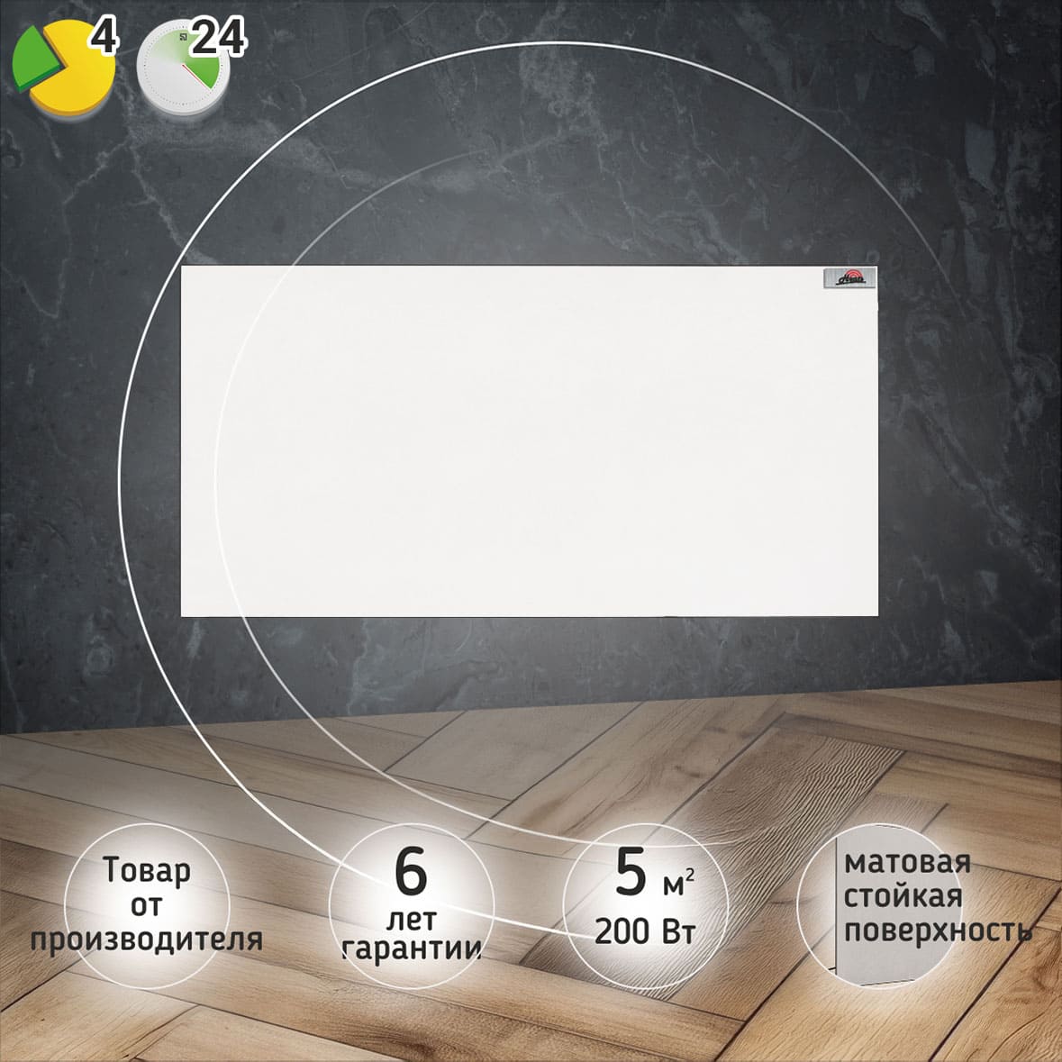 Керамический обогреватель Heats 200 White