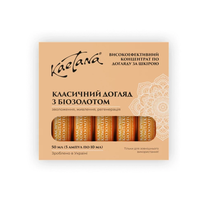 Сироватка 