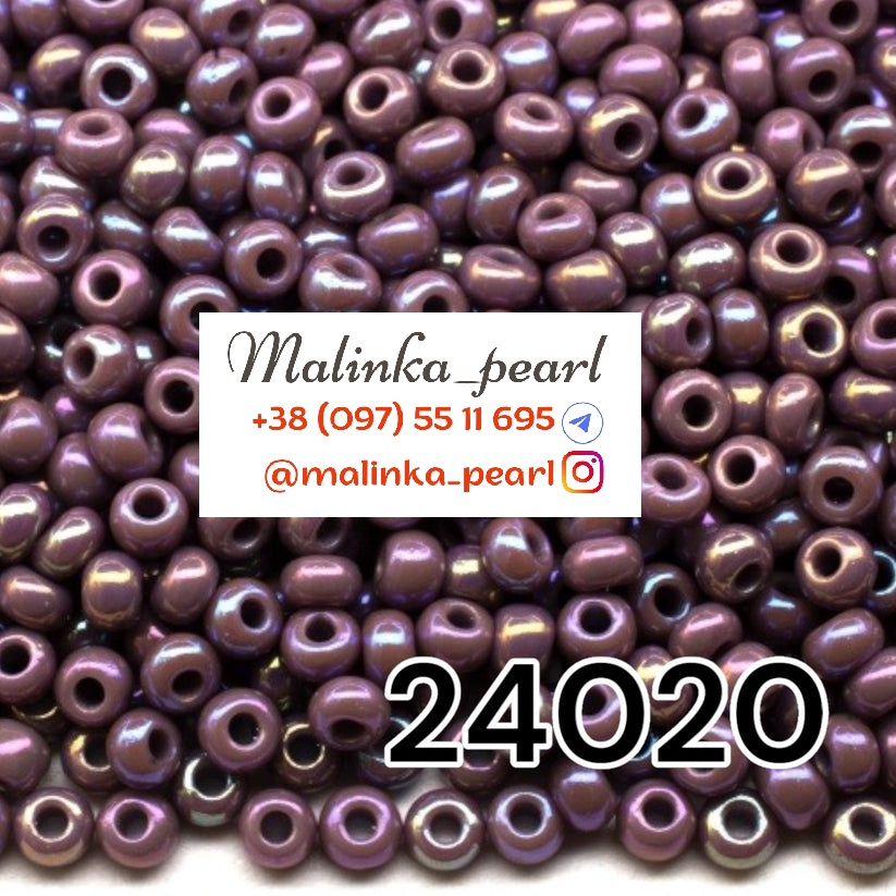 Бісер ліловий блідий, непрозорий, райдужний