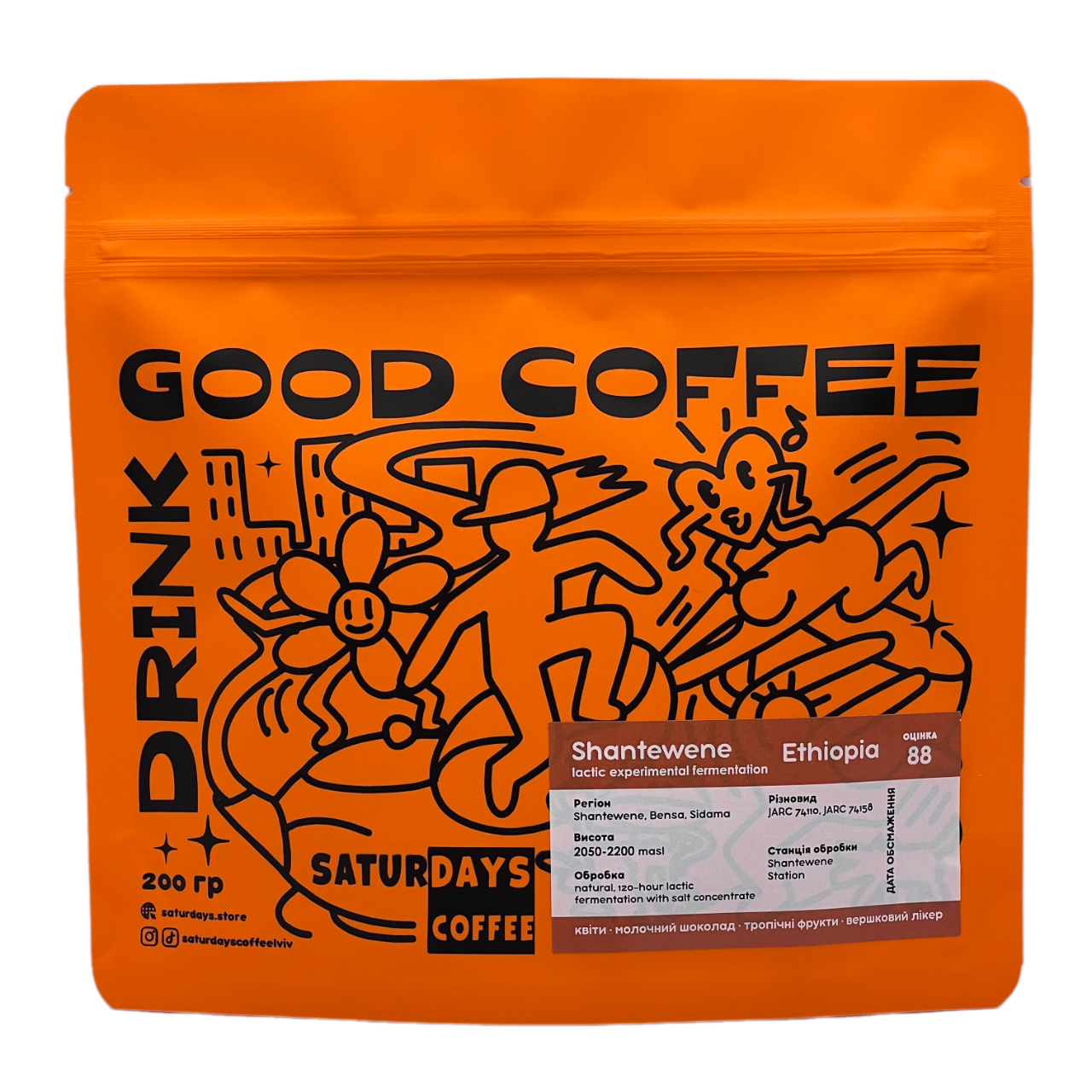 Ethiopia Shantewene