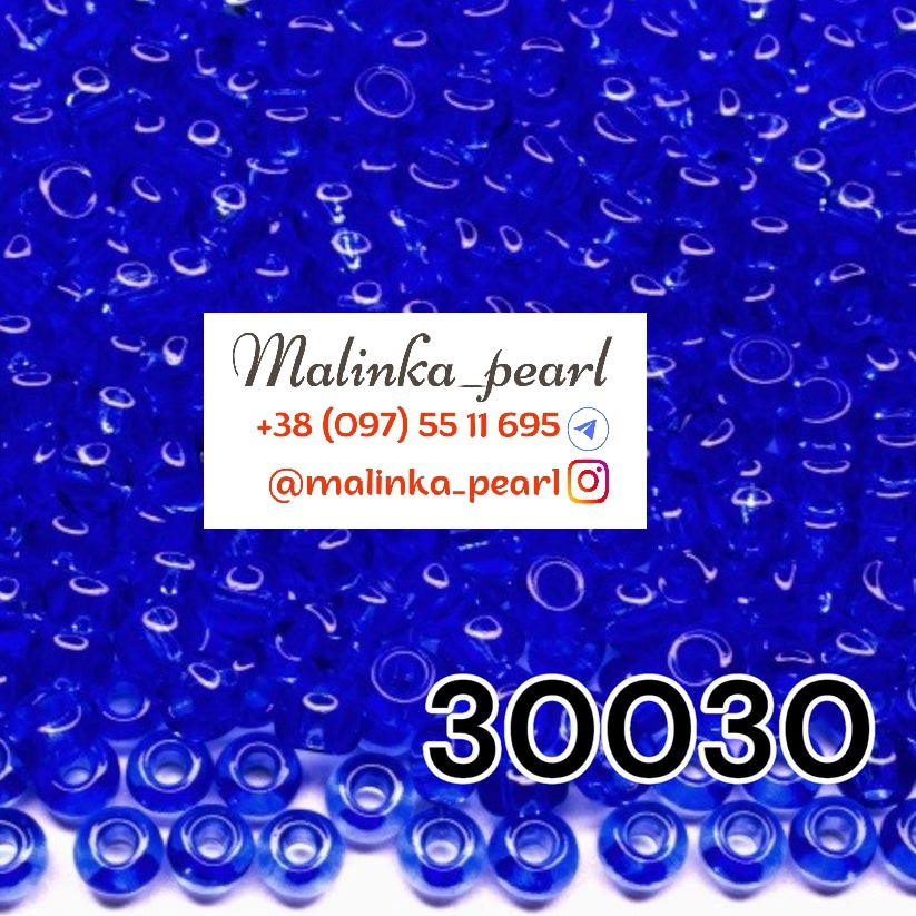 Бісер волошковий, прозорий