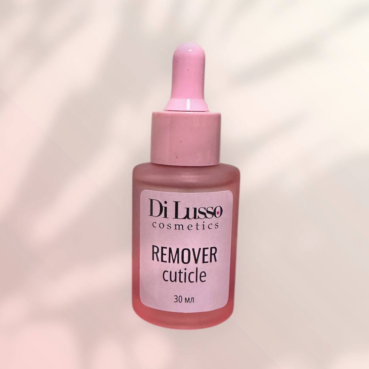 Ремувер 30 ml