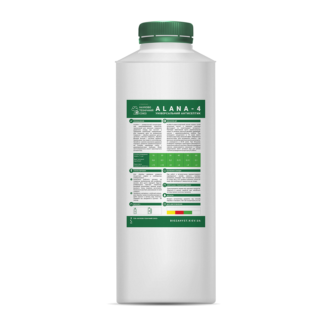 Alana 4 - transportation antiseptic