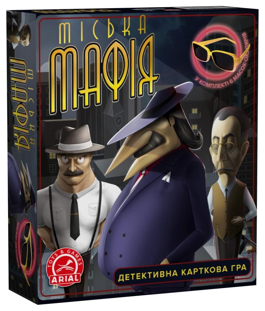 Міська мафія. Детективна карткова гра