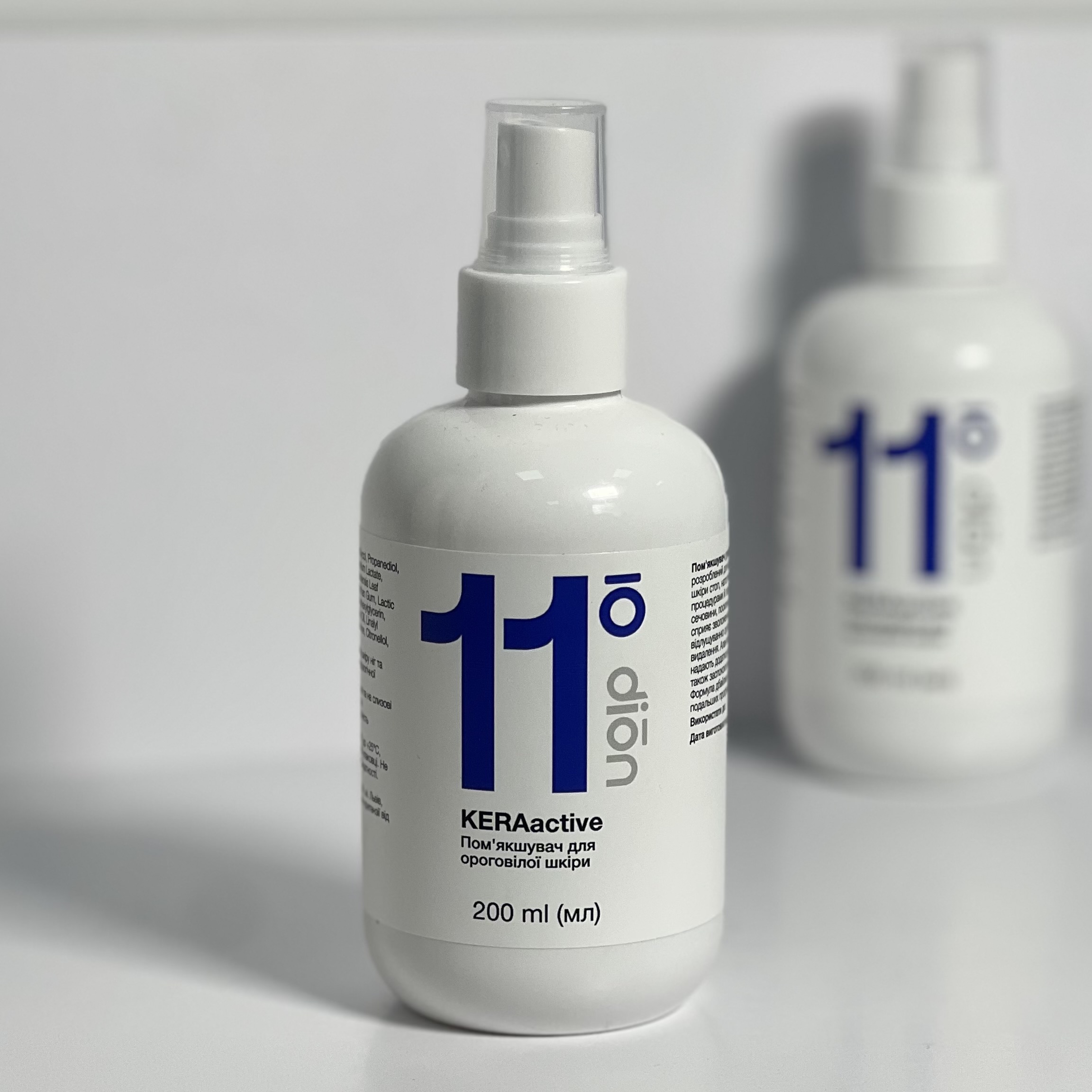 KERActive №11 Dion | Пом'якшувач для ороговілої шкіри від Dion