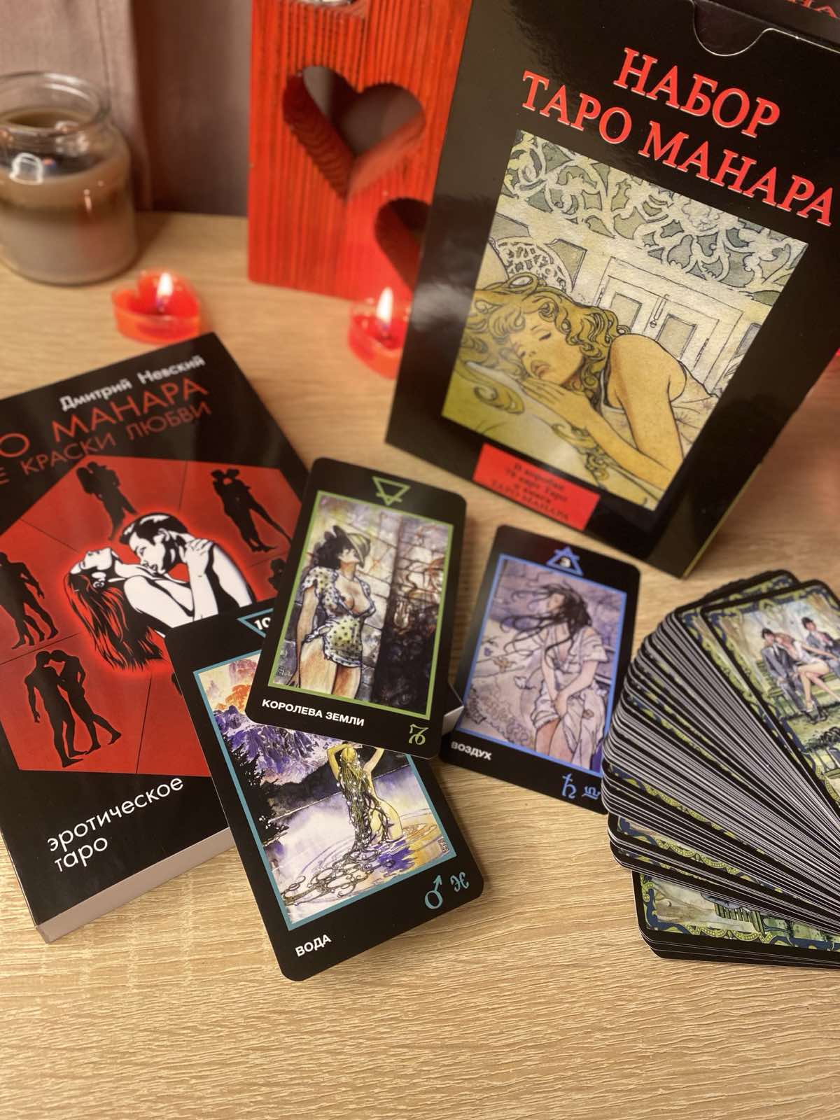 Подарунковий набір "Таро Манара" Книга+ колода