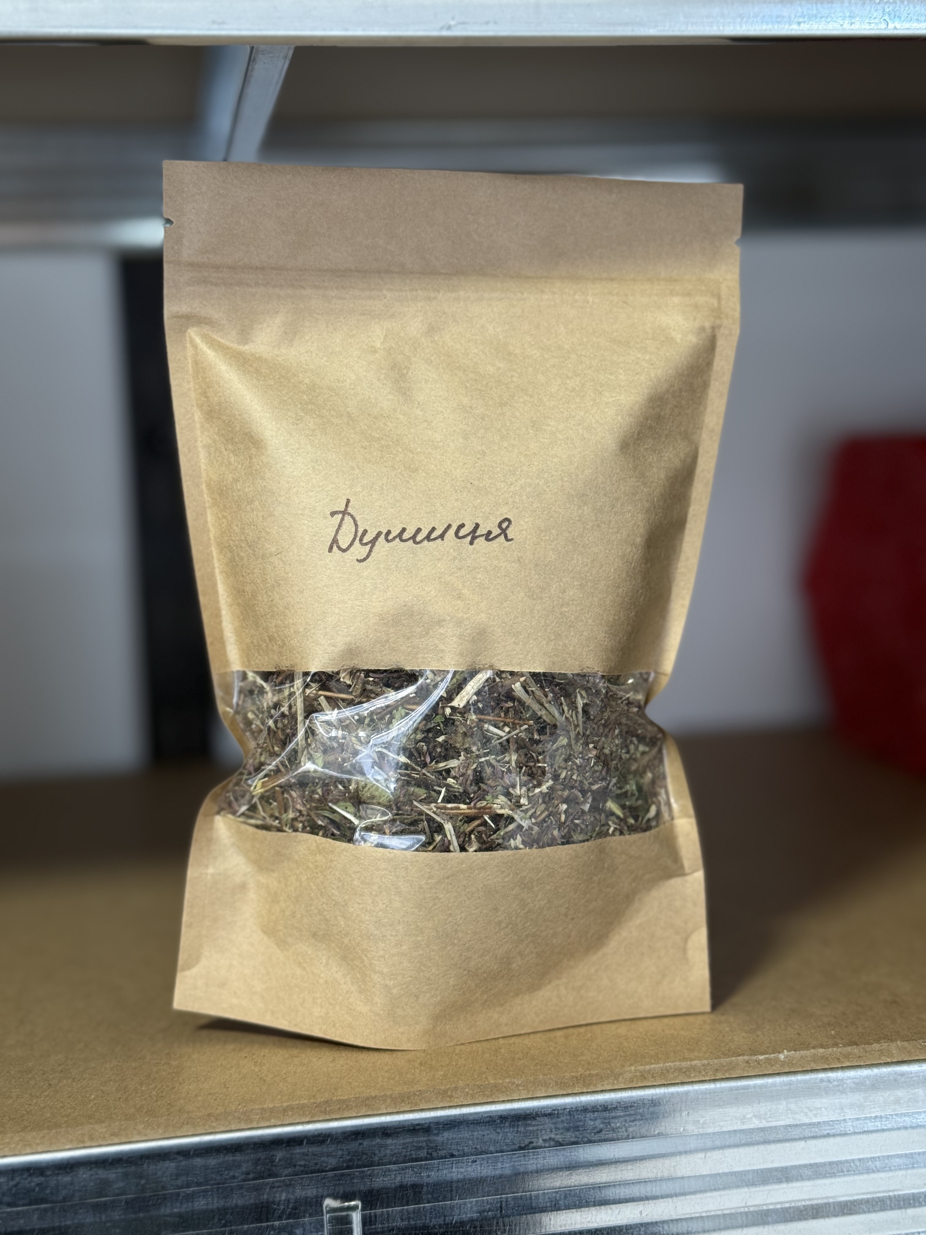 Душиця 50 гр