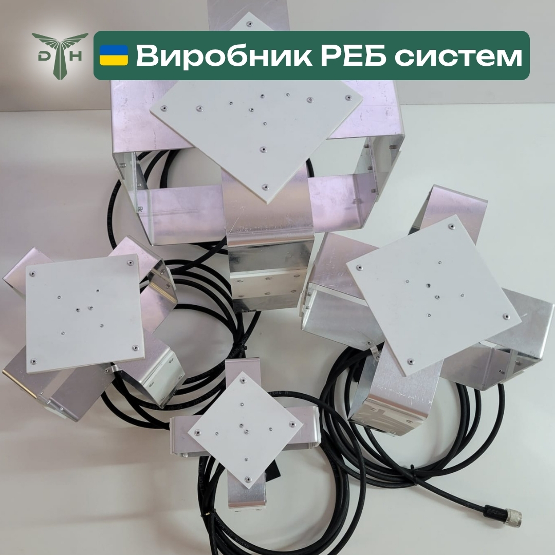 Квадрофілярна антена для РЕБ | Без захисту 400-500 МГц