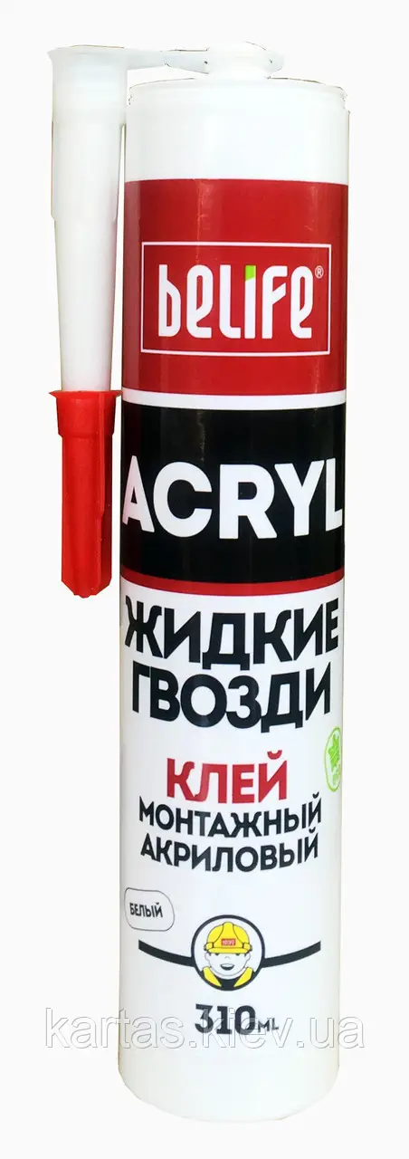 Монтажний клей акриловий (рідкі цвяхи) BeLife 310 мл