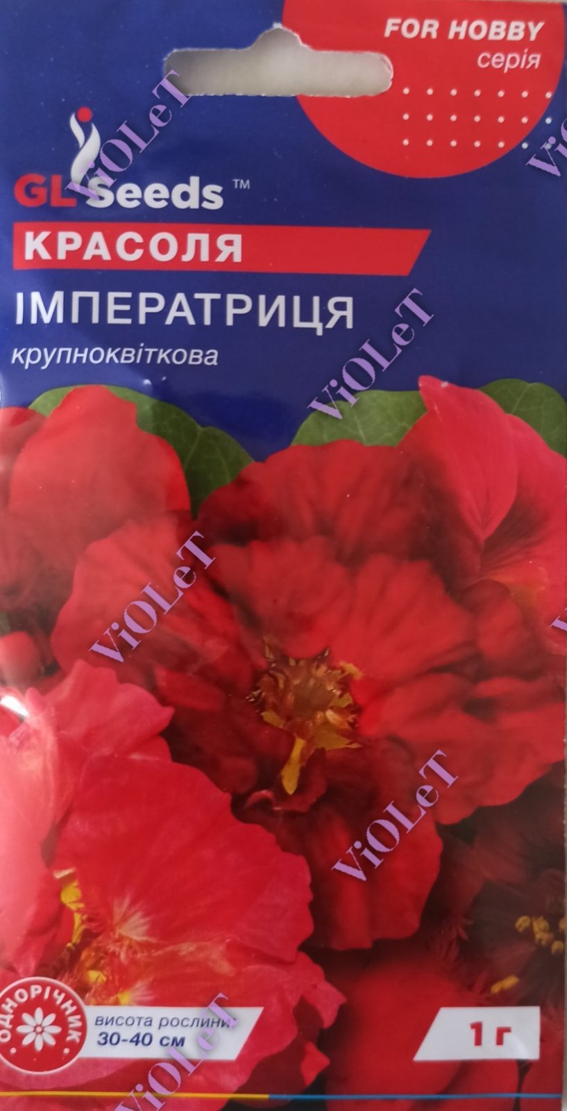 Красоля Імператриця, 1 г, GL Seeds