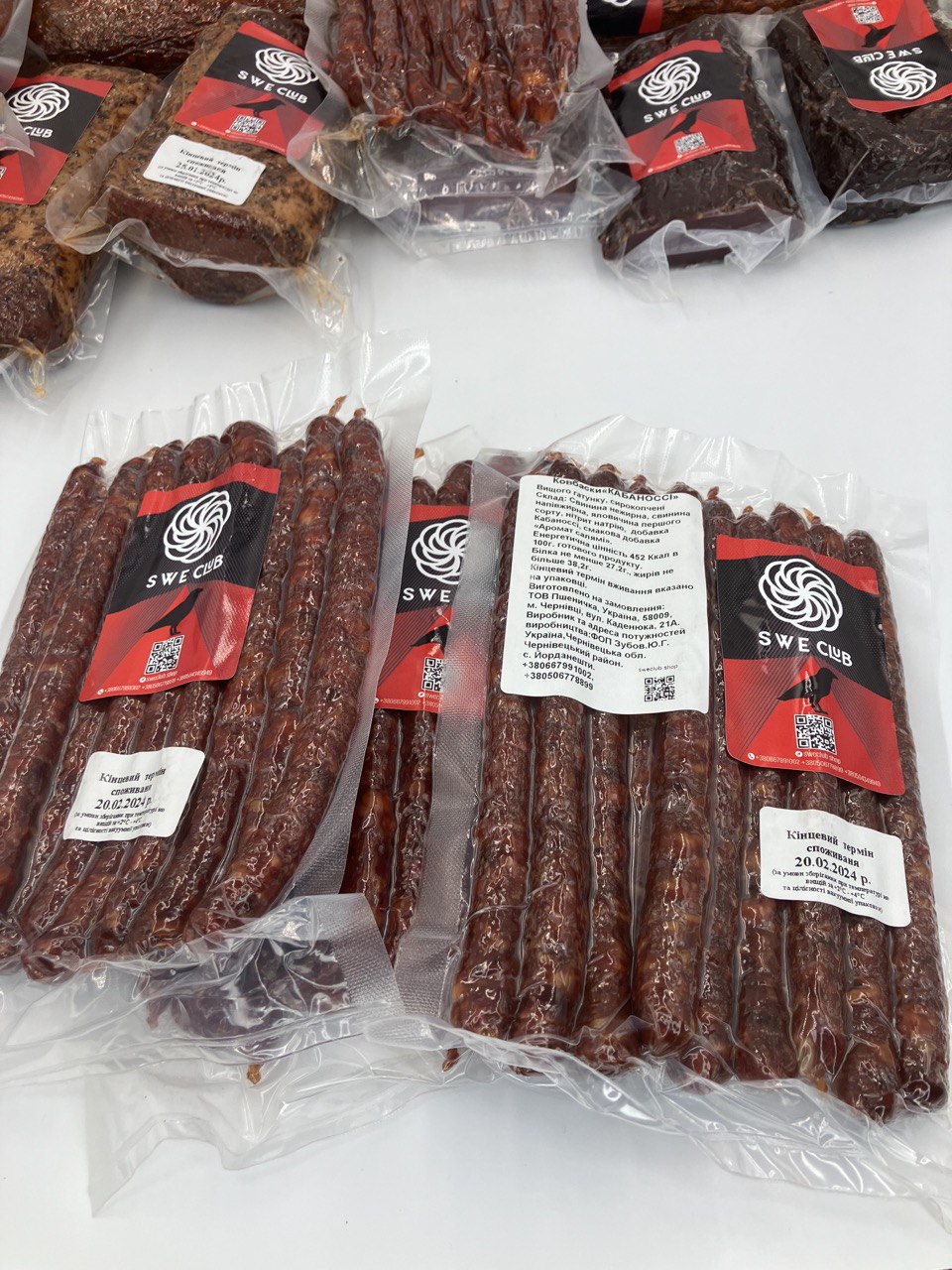 Ковбаски«КАБАНОССІ», упаковка ковбасок + - 250г, ціна - 120 грн, за 1кг - 480 грн.
