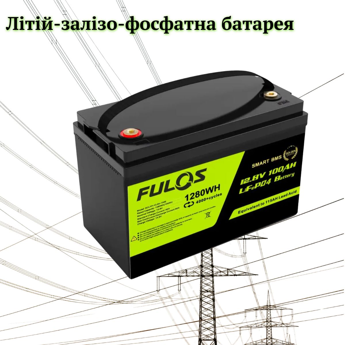 Акумулятор LiFePO4 FULOS 12.8V 100Ah (1280Wh) зі Smart BMS — Літій-залізо-фосфатна батарея
