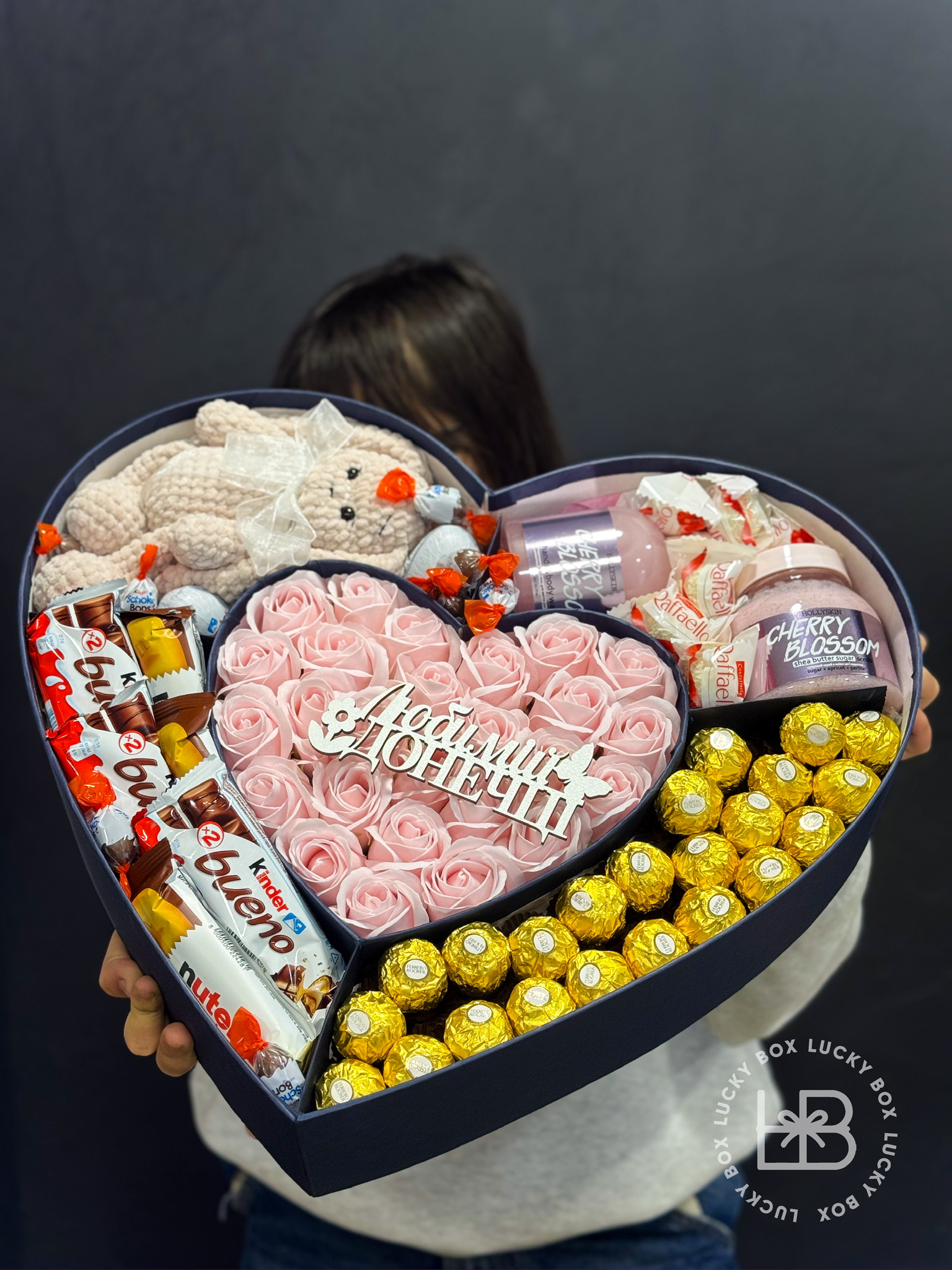 Серце з іграшкою ручної роботи та косметикою