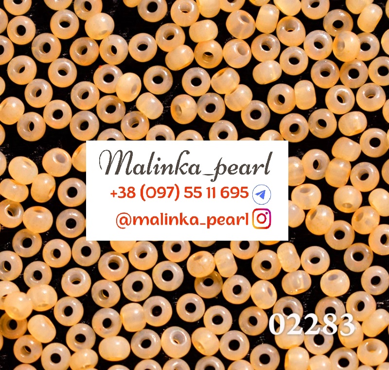 Бісер помаранчевий, непрозорий, алебастровий